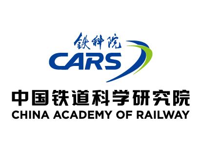 CHINA ACADEMY OF RAILWAY SCIENCES CO.,LTD